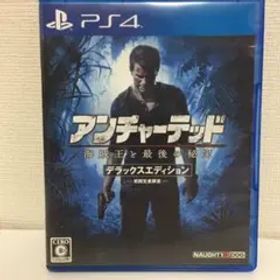 アンチャーテッド 海賊王と最後の秘宝 デラックスエディション