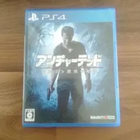 アンチャーテッド 海賊王と最後の秘宝