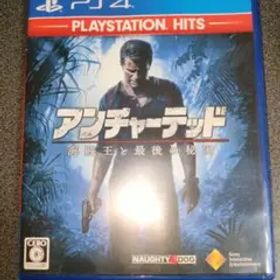 アンチャーテッド 海賊王と最後の秘宝