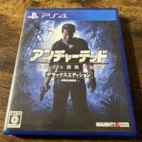 アンチャーテッド 海賊王と最後の秘宝 デラックスエディション