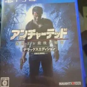 アンチャーテッド 海賊王と最後の秘宝 デラックスエディション