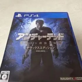 アンチャーテッド 海賊王と最後の秘宝 デラックスエディション