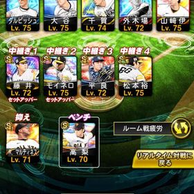 大谷ダルビッシュ持ち❗️値下げします‼️ | プロスピAのアカウントデータ、RMTの販売・買取一覧