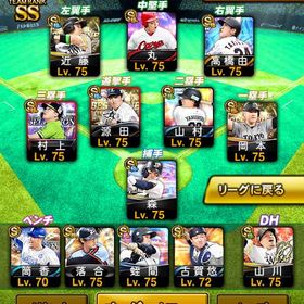 引退 西武純正 12球団 | プロスピAのアカウントデータ、RMTの販売・買取一覧