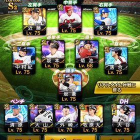 リアタイ最強データ | プロスピAのアカウントデータ、RMTの販売・買取一覧