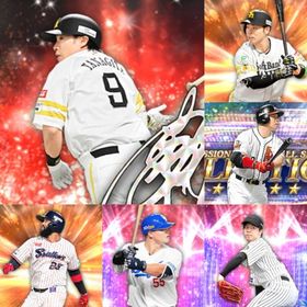 @1226🔹初期垢🔹s34🔥エナジー1842🔥🌟2024SE松中 | プロスピAのアカウントデータ、RMTの販売・買取一覧