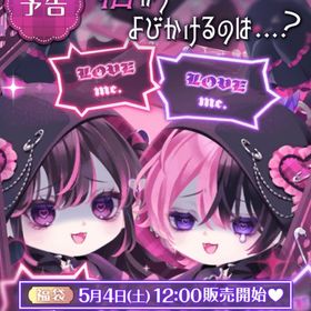 《バラ売り》LOVE HOLIC♡GHOST | ポケコロツイン(ポケツイ)のアカウントデータ、RMTの販売・買取一覧