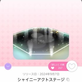 Clash×ACT×StageC品3点 | ポケコロツイン(ポケツイ)のアカウントデータ、RMTの販売・買取一覧