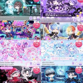 2024年 10月 ガチャまとめ | ポケコロツイン(ポケツイ)のアカウントデータ、RMTの販売・買取一覧