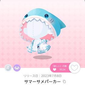 サマーサメパーカー 双子分 | ポケコロツイン(ポケツイ)のアカウントデータ、RMTの販売・買取一覧