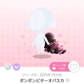 ボンボンビターオバスカ(マジカルチェンジ) | ポケコロツイン(ポケツイ)のアカウントデータ、RMTの販売・買取一覧