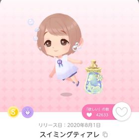 スイミングティアレ | ポケコロツイン(ポケツイ)のアカウントデータ、RMTの販売・買取一覧