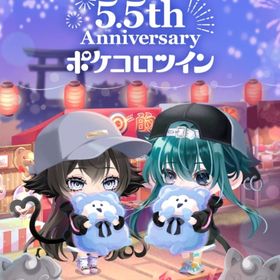 ダブリスト販売 | ポケコロツイン(ポケツイ)のアカウントデータ、RMTの販売・買取一覧