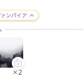 【ポケツイ】ファッション ココリウム バラ売り⑨ | ポケコロツイン(ポケツイ)のアイテム、RMTの販売・買取一覧