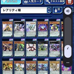 正規アカウント、値引き有！ | デュエルリンクスのアカウントデータ、RMTの販売・買取一覧