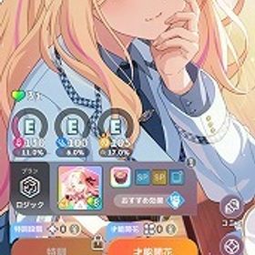 SSR16種 十王星南(バレンタイン) 姫崎莉波(バレンタイン) 石14480SSR16種 秦谷美鈴 葛城リーリヤ(ライブツアー限定) 石2403012垢セット 石75730〜89999個+10連チケ×2枚+単募集チケ27枚 初...SSR22種 美鈴 リーリヤ(ライブツアー限定) 清夏(桜フォトグラ...SSR18種 秦谷美鈴 葛城リーリヤ(ライブツアー限定) 石2380SSR21種 十王星南(バレンタイン) 姫崎莉波(バレンタイン) 石2968012垢セット 石75730〜89999個+10連チケ×2枚+単募集チケ27枚 初...SSR16種 十王星南(バレンタイン) 姫崎莉波(バレンタイン) 石16780SSR18種 星南(バレンタイン) 莉波(バレンタイン) 星南(通常) ...SSR14種 十王星南(バレンタイン) 姫崎莉波(バレンタイン) 石39530SSR16種 十王星南(バレンタイン) 姫崎莉波(バレンタイン) 石17130SSR15種 十王星南(バレンタイン) 姫崎莉波(バレンタイン) 石37030SSR17種 十王星南(バレンタイン) 姫崎莉波(バレンタイン) 石19530SSR16種 十王星南(バレンタイン) 姫崎莉波(バレンタイン) 石24530石大量 SSR19種 十王星南(バレンタイン) 姫崎莉波(バレンタイ...SSR16種 十王星南(バレンタイン) 姫崎莉波(バレンタイン) 石16980SSR19種 十王星南(バレンタイン) 姫崎莉波(バレンタイン) 石16880SSR16種 星南(バレンタイン) 莉波(バレンタイン) 星南(通常) ...SSR18種 十王星南(バレンタイン) 姫崎莉波(バレンタイン) 石14680石大量 SSR13種 十王星南(バレンタイン) 姫崎莉波(バレンタイ...石大量 SSR14種 十王星南(バレンタイン) 姫崎莉波(バレンタイ...SSR17種 十王星南(バレンタイン) 姫崎莉波(バレンタイン) 石17080SSR17種 星南(バレンタイン) 莉波(バレンタイン) リーリヤ(冠...SSR15種 十王星南(バレンタイン) 姫崎莉波(バレンタイン) 石34480SSR18種 十王星南(バレンタイン) 姫崎莉波(バレンタイン) 石22180学マス 引退 サポカ多数12垢セット 石75730〜89999個+10連チケ×2枚+単募集チケ27枚 初期石大量 SSR13種 十王星南(バレンタイン) 姫崎莉波(バレンタイ...SSR13種 十王星南(バレンタイン) 姫崎莉波(バレンタイン) 石14280SSR14種 十王星南(バレンタイン) 姫崎莉波(バレンタイン) 石14480SSR15種 十王星南(バレンタイン) 姫崎莉波(バレンタイン) 石39480SSR17種 十王星南(バレンタイン) 姫崎莉波(バレンタイン) 石17180SSR21種 十王星南(バレンタイン) 姫崎莉波(バレンタイン) 石1468012垢セット 石75730〜89999個+10連チケ×2枚+単募集チケ27枚 初期SSR21種 星南(バレンタイン) 莉波(バレンタイン) 清夏(水着) ...SSR14種 十王星南(バレンタイン) 姫崎莉波(バレンタイン) 石29630SSR20種 十王星南(バレンタイン) 姫崎莉波(バレンタイン) 石19880SSR19種 星南(バレンタイン) 莉波(バレンタイン) 清夏(水着) ...SSR16種 十王星南(バレンタイン) 姫崎莉波(バレンタイン) 石14680SSR24種 姫崎莉波(バレンタイン) 花海佑芽(クリスマス) 石19780