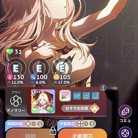 十王星南 紫雲清夏(水着) 花海咲季2種 花海佑芽 石1680SSR8種 十王星南 姫崎莉波(水着) SSRキャラ未選択 石500十王星南 姫崎莉波(水着) 篠澤広(アナザー) SSRキャラ未選択 ...十王星南 姫崎莉波(水着) SSRキャラ未選択 石5050十王星南 葛城リーリヤ(冠菊) 有村麻央 SSRキャラ未選択 石2180十王星南 葛城リーリヤ(冠菊) SSRキャラ未選択 石4480十王星南 紫雲清夏(水着) SSRキャラ未選択 石4030十王星南 紫雲清夏(水着) SSRキャラ未選択 石3980十王星南 紫雲清夏(水着) 月村手毬(アナザー) SSRキャラ未選択...十王星南 紫雲清夏(水着) SSRキャラ未選択 無料ガチャチケ多数...十王星南 紫雲清夏(水着) SSRキャラ未選択 石1380十王星南 紫雲清夏(水着) SSRキャラ未選択 石4280十王星南 紫雲清夏(水着) SSRキャラ未選択 無料ガチャチケ多数...十王星南 紫雲清夏(水着) SSRキャラ未選択 無料ガチャチケ多数...SSR5種 十王星南 藤田ことね(冠菊) SSRキャラ未選択 石1080SSR8種 十王星南 藤田ことね(冠菊) SSRキャラ未選択 石580SSR7種 十王星南 ことね(冠菊) 手毬(アナザー) SSRキャラ未選...SSR9種 十王星南 ことね(冠菊) 咲季(アナザー) 石5780SSR11種 十王星南 ことね(冠菊) 佑芽(アナザー) 石3280SSR9種 十王星南 広(ハロウィン) ことね(アナザー) 無料ガチ...SSR10種 十王星南 広(ハロウィン) 無料ガチャチケ多数 石1280SSR12種 十王星南 広(ハロウィン) 無料ガチャチケ多数 石1080SSR10種 十王星南 広(ハロウィン) 無料ガチャチケ多数 石1180SSR11種 十王星南 広(ハロウィン) 無料ガチャチケ多数 石3730SSR8種 十王星南 花海咲季(古今東西) SSRキャラ未選択 無料ガ...SSR6種 花海咲季(古今東西) SSRキャラ未選択 無料ガチャチケ多...SSR10種 咲季(古今東西) SSRキャラ未選択 無料ガチャチケ多数...SSR9種 咲季(古今東西) 清夏(アナザー) 無料ガチャチケ多数 ...SSR10種 咲季(古今東西) 佑芽(アナザー) 無料ガチャチケ多数...SSR11種 咲季(古今東西) 麻央(Feel Jewel Dream) 石1530学マス 引退アカウントSSR9種 花海咲季(古今東西) SSRキャラ未選択 無料ガチャチケ多...SSR8種 咲季(古今東西) 佑芽(アナザー) 手毬(アナザー) 無料...SSR10種 花海咲季(古今東西) SSRキャラ未選択 無料ガチャチケ...SSR10種 花海咲季(古今東西) SSRキャラ未選択 無料ガチャチケ...SSR10種 花海咲季(古今東西) SSRキャラ未選択 無料ガチャチケ...SSR10種 花海咲季(古今東西) SSRキャラ未選択 無料ガチャチケ...SSR9種 花海咲季(古今東西) SSRキャラ未選択 無料ガチャチケ多...SSR10種 花海咲季(古今東西) SSRキャラ未選択 無料ガチャチケ...SSR12種 花海咲季(古今東西) SSRキャラ未選択 無料ガチャチケ...