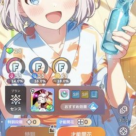 葛城リーリヤ(冠菊) 姫崎莉波(水着) 【花火、やりませんか？】...【冠菊】葛城リーリヤ 紫雲清夏(水着) 【晴れたね】 SSRキャラ...SSR3種【冠菊】葛城リーリヤ 姫崎莉波(水着) 倉本千奈 SSRキャ...SSR5種 【冠菊】葛城リーリヤ 紫雲清夏(水着) 【何やってるん...SSR6種 【冠菊】葛城リーリヤ 【ほら、一緒に持と？】SSRキャラ...【冠菊】葛城リーリヤ SSRキャラ未選択 石6500学園アイドルマスター 学マス【コントラスト】篠澤 広 SSRキャラ未選択 無料ガチャチケ多数...姫崎莉波(水着) 紫雲清夏(水着) 【もうっ！冷たいよ！】 SSRキ...引退垢 値下げ相談可紫雲清夏(水着) 【あら、奇遇ね】SSRキャラ未選択 無料ガチャチ...【Boom Boom Pow】花海咲季 【きみは、自慢の生徒です】【「ア」...【Boom Boom Pow】花海咲季 【おいしい顔、いただき～！】10連チ...SSR3種 藤田ことね【Yellow Big Bang！】 【晴れたね】石400SSR3種 藤田ことね【Yellow Big Bang！】 【晴れたね】石200SSR5種 キャラ2種 サポ3種 花海佑芽 篠澤広【まるで王子様み...SSR5種 キャラ2種 サポ3種 花海咲季 月村手毬 【また、あん...SSR4種 キャラ2種 サポ2種 花海佑芽 花海咲季【私の目には狂...SSR4種 花海佑芽 篠澤広 【まだ上がりませんように！】【ほら...SSR3種 花海佑芽 【きみは、自慢の生徒です】【まだ上がりませ...SSR3種 花海咲季 花海佑芽 有村麻央 石500SSR4種 キャラ2種 サポ2種 花海佑芽 月村手毬【まるで王子様...SSR3種 花海佑芽 【おいしい顔、いただき〜！】【あら、奇遇ね...SSR2種 花海佑芽 【お疲れ様、千奈ちゃん。】10連チケ×2枚 石3030SSR2種 花海佑芽 【私の目には狂いはない】10連チケ×2枚 石430SSR2種 花海佑芽 【きみは、自慢の生徒です】 石730SSR3種 花海佑芽 篠澤広 【私の目には狂いはない】10連チケ×1...SSR2種 花海佑芽 【まだ上がりませんように！】10連チケ×2枚 ...SSR2種 キャラ2種 花海佑芽 姫崎莉波 10連チケ×2枚 石3000ジュエル8000 SSRx11 君は、自慢の生徒 また、あんなに無理をして学園最安値 最新 人気キャラ4-6体~ 初期アカウント販売