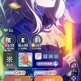 SSR11種 十王星南(初星フェス) 十王星南(通常) ガチャチケ多数 石37680 | 学園アイドルマスター(学マス)のアカウントデータ、RMTの販売・買取一覧