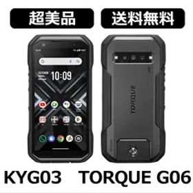 【超美品】KYG03 TORQUE G06 au Android スマホ 本体