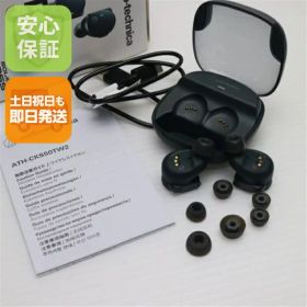 【中古】美品 ATH-CKS50TW2 ブラック イヤホン オーディオテクニカ 安心保証 即日発送 あす楽 土日祝発送OK