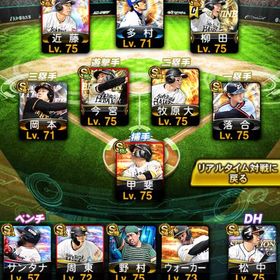 使わなくなったので売ります一周10円Vロード、試練、格安販売特売！値下げします。広島純正阪神純正 スピ103678 オール称号付き はじめてでも安心 90日補償つきアカウントlock_outline やめるので売ります大谷投手います！カーププロスピ界隈最高峰 古参垢初期垢リーグスピ97500以上・岡本和馬(23S1)など所持プロスピアカウント販売ブーマー&イチロー極等多数 最強垢！！買ったください！坂本勇人アニバMAX有り阪神純正プロスピA12球団アカ レベル269 オーブ255 Sランク186体 限凸用レベル60Aラ...激安！アカウント販売プロスピプロスピ本垢向け（早い者勝ち❗️）欲しい選手が当たるはず！アカウント販売リアタイ向け！KONAMI未連携極25スピ108000激安価格！激安価格！激安価格！激安価格！引退しますプロ野球スピリッツAアニバ坂倉、上沢、その他S20人 リセマラ初期垢プロ野球スピリッツ初心者オススメ！！初心者オススメエナジー4900 s限凸3プロスピA激安価格！プロスピA