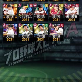 アカウント販売プロスピ垢です初心者おすすめ現凸8枚 素材豊富値下げ可能 はじめてでも安心 90日補償つきアカウントlock_outline スピ110000↑リーグリアタイ共に最強。鷹純正可能。プロスピAリアタイ最強アカウント‼️KONAMIID未連携‼️極多数‼️100位リボン持...プロスピアカウントプロスピ侍ジャパン打者大谷極 、最新落合 エナジー2290個 値下げ交渉 承...KONAMI未連携‼️リアタイ強垢‼️破格！高橋由伸、山本浩二など強キャラ多数！スピリッツ102000超！選手は強いと思いますエナジー2400-3500個+Sランクの選手25-35枚+その他資源 初期ア...まだまだ強くなります！極5 極大谷 極高橋由伸 多村 バウアー 山本由伸引退アカウント（値下げ可能） 打者大谷、投手大谷極称号済みやめます課金15万相当のエナジー所持アカウント販売安くてお得なアカウントです！即買いお願いします！ 日ハム純正 引退アカウント極み多数‼️プロスピアカウント引退垢プロスピ 引退大谷投打あり！！エナジー2100以上！プロスピAプロ野球スピリッツA 巨人純正KONAMI未連携‼️リアタイ最強 値下げ中課金額30万越え 引退垢あプロ野球スピリッツA 巨人純正プロスピ引退垢早い者勝ち⭐️引退垢 総課金額30万円 全くやってないので購入お願いしますオリックス純正+大谷エナジー4100-6000個+Sランクの選手31-50枚+その他資源 初期ア...エナジー1800-2200個+Sランクの選手24-35枚+その他資源 初期ア...