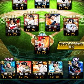 プロスピ引退垢エナジー2200-3000個+Sランクの選手33-40枚+その他資源 初期ア...しなくなったので譲渡します3年間ぐらいしてました。引退垢 はじめてでも安心 90日補償つきアカウントlock_outline アカウント販売引退しますプロスピプロスピ引退データVロ未進行.無償エナジー455個.大谷.福留.S25人プロスピ捨て垢初期垢！アニバ多数！新侍大谷(打)、アニバ山川etc落合岡本極etcVロ未進行.無償エナジー840個.S35人強い選手勢揃い初心者には持ってこい！！（旧）投大谷、イチロー極アカウント販売アカウント販売プロスピ引退垢プロスピa 最新高橋極み可能！新・大谷翔平 投打 その他リアタイ最強キャラ多数！スピ解放済み！城島、田中賢介、岩隈その他諸々坂本、岡本、村上、坂倉、阿部プロスピ P大谷、藤浪 B山田、坂倉などアカウント販売初期垢初期垢初期垢初期垢初期垢プロスピA累計代行初期垢ほぼ初期垢初期垢初期垢初期垢