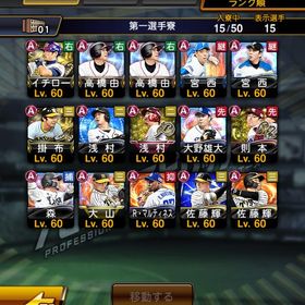 最強落合、城島、野村、カブレラ、Siri2村上など最強選手！！プロスピAプロスピ垢 ws藤浪います！値下げ可エナジー代行エナジー3482 巨人純正極全員 はじめてでも安心 90日補償つきアカウントlock_outline 引退プロスピA【総課金額600万円以上】2021S1中日純正最強決定戦5位 値段交渉可能金欠で値下げ可能なので誰か買ってください課金垢プロスピa大谷 侍ジャパン 投打 2種類持ちミステリーボックス鷹純正！必見。今だけ！アカウント販売アカウント販売手放しますいらなくなりました激安価格極44s152プロスピデータ最高アカウト引退品プロスピa頼む買ってくれ本日限定値下げ‼️必見引退垢‼️ソフトバンク純正‼️育成で100000チ...プロ野球スピリッツAプロスピプロスピ日本代表イチローありプロスピガチアカウントプロスピ垢販売します引退アカアカウント販売プロスピ引退アカウントアカウント販売 プロスピAリアタイ最強垢大特価！ 安く売りますプロスピ垢プロスピ引退垢 エナジー1700超プロスピ