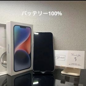 【超美品】Iphone 14 Plus 128GBバッテリー100%