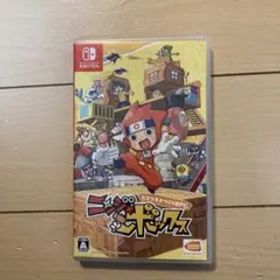 ニンジャボックス