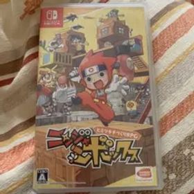 ニンジャボックス