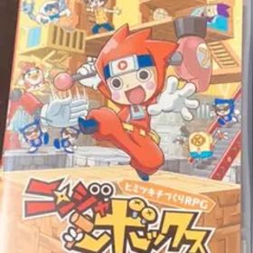 ニンジャボックス