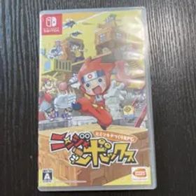 ニンジャボックス