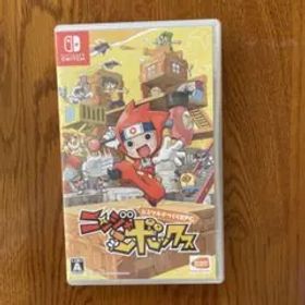 ニンジャボックス