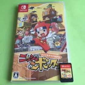 ニンジャボックス