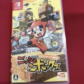 ニンジャボックス