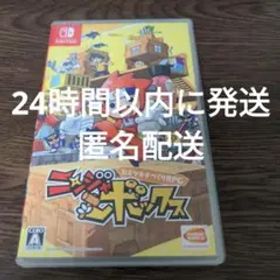 ニンジャボックス