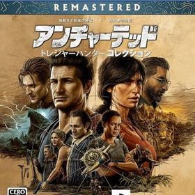 アンチャーテッド トレジャーハンターコレクション PS5ソフト