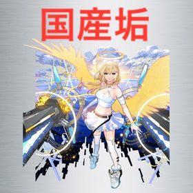 ⤴️オーブ1800以上 エル所持⤴️ | モンストのアカウントデータ、RMTの販売・買取一覧