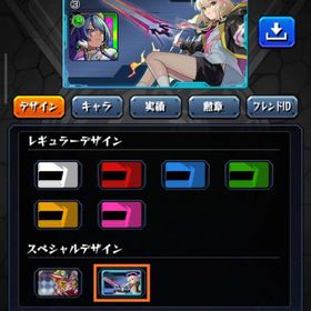 即対応 即購入⭕️ | モンストのアカウントデータ、RMTの販売・買取一覧