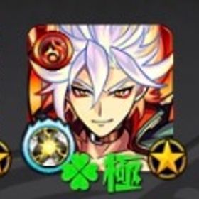 マサムネ運極、ヤクモ運極、バサラ運極 高ランク 廃課金 | モンストのアカウントデータ、RMTの販売・買取一覧