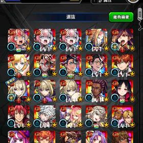 オーブ9050 ガチャ限336 運極500 BOX2000 | モンストのアカウントデータ、RMTの販売・買取一覧