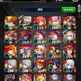 オーブ9100ガチャ限317運極500BOX2000 | モンストのアカウントデータ、RMTの販売・買取一覧