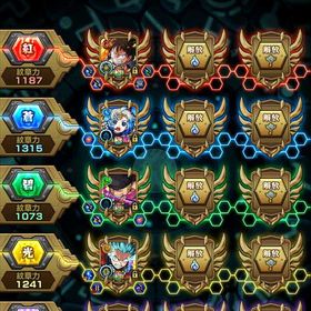 引退垢です！ | モンストのアカウントデータ、RMTの販売・買取一覧