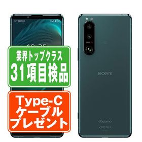 SO-53B Xperia 5 III グリーン SIMフリー ドコモ 中古 スマホ 本体 7日間返品OK あすつく so53bgr6mtm