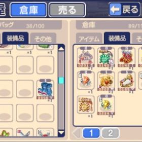 チョコラン 装備売