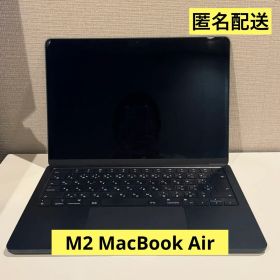 Apple M2 13.6インチ MacBook Air 2022 ミッドナイト