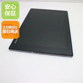 【中古】 良品中古 au SOT21 Xperia(TM) Z2 Tablet ブラック 安心保証 即日発送 Tab SONY au 本体 土日祝発送OK