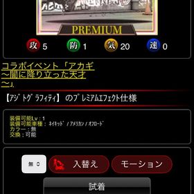 アジトグラフィティ最高背景 | 単車の虎(単虎)のアカウントデータ、RMTの販売・買取一覧